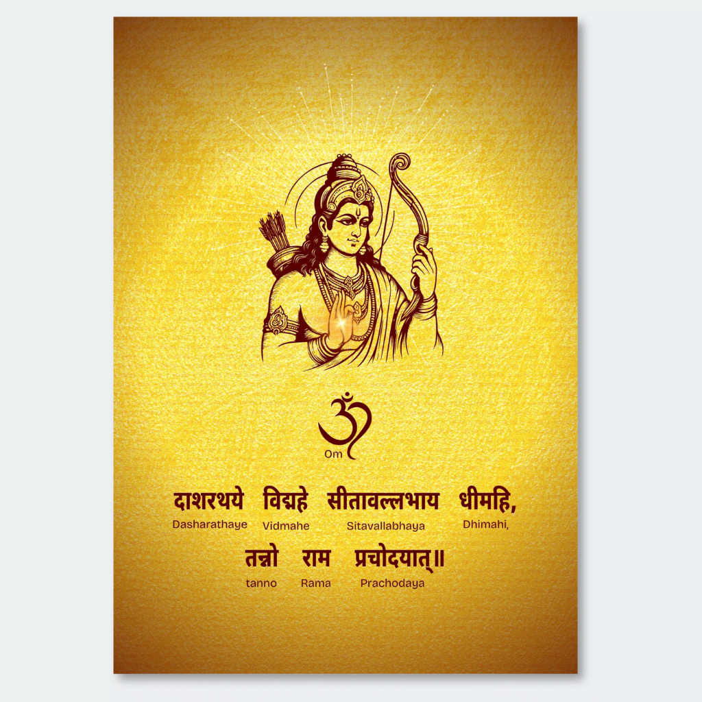 Shree Ram Gayatri Mantra Poster - Mythic Moksha