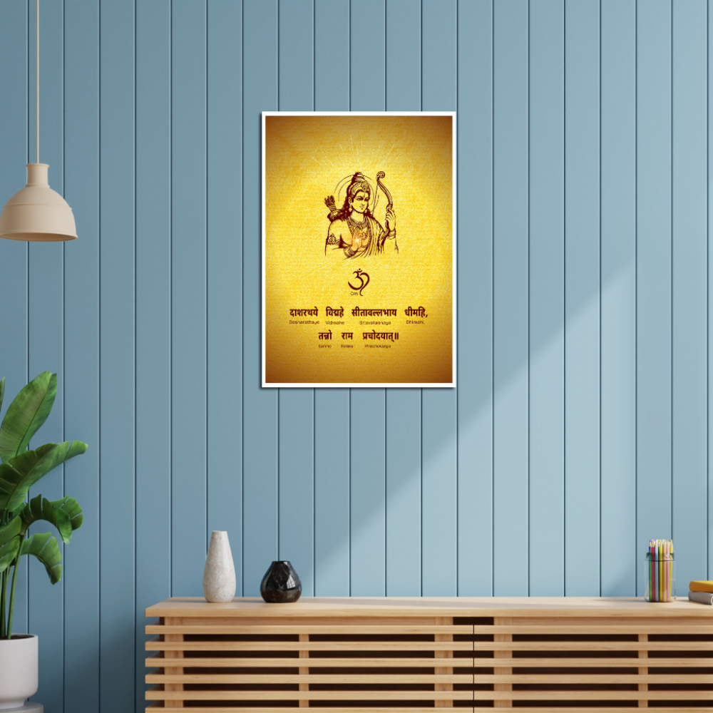 Sri Rama Gayatri Mantra Poster - Mythic Moksha