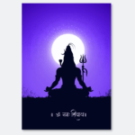 Lord Shiva Poster - Mythic Moksha